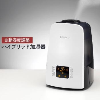 ＜ハイブリッド式加湿器のおすすめ商品②＞